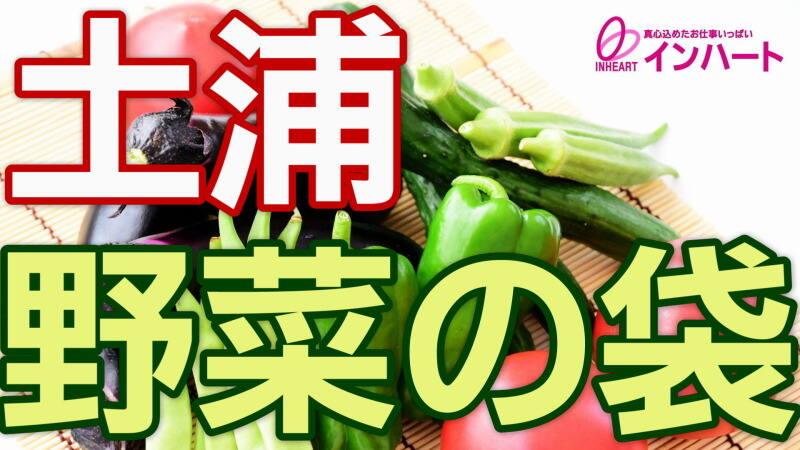 株式会社 インハートの仕事画像1