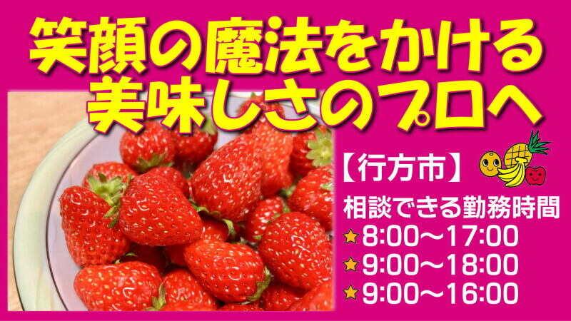 株式会社 インハートの仕事画像1