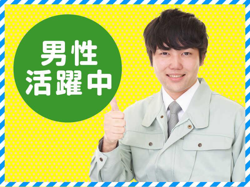 株式会社 インハートの仕事画像1