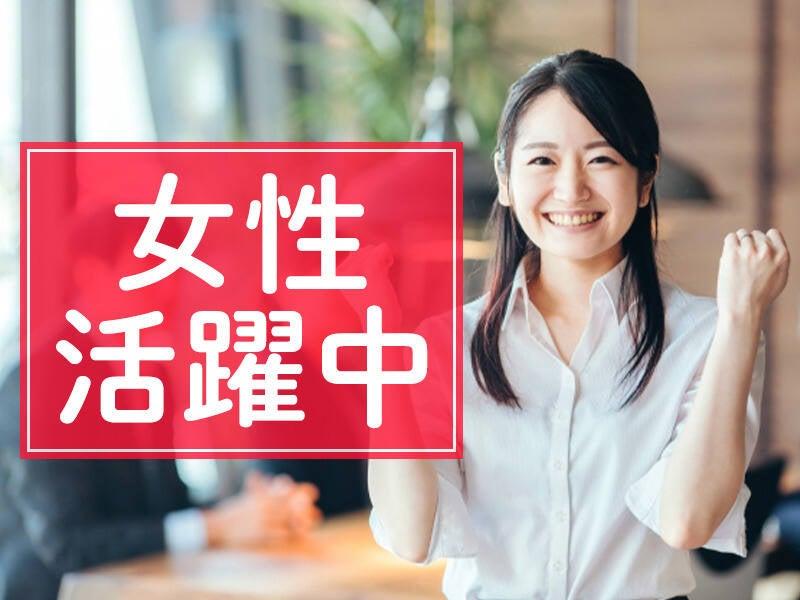 株式会社 インハートの仕事画像1