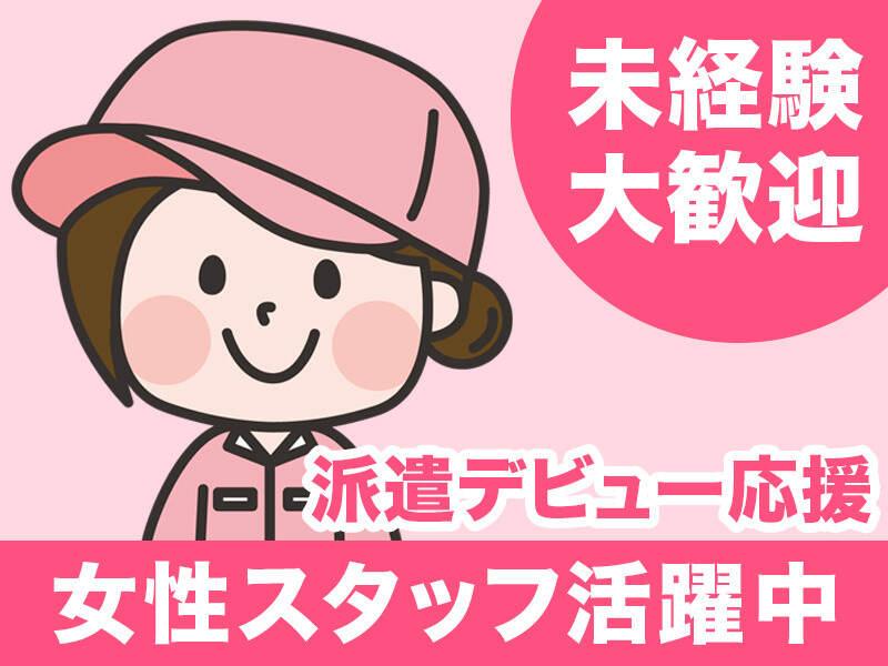 株式会社 インハートの仕事画像2