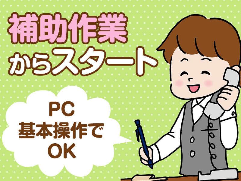 株式会社 インハートの仕事画像1