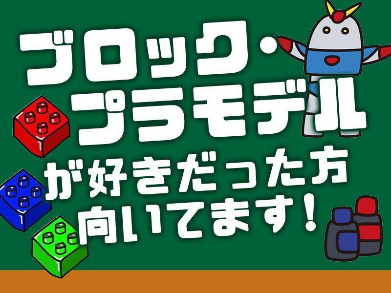 株式会社 インハートの仕事画像2