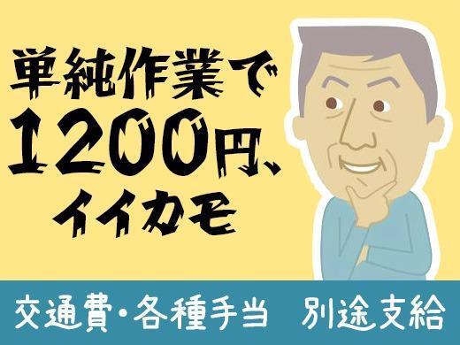 株式会社 インハートの仕事画像1