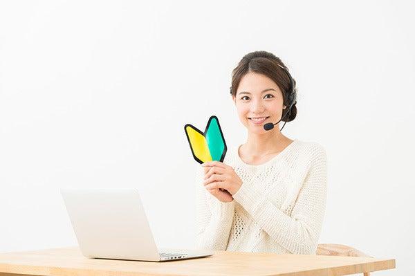 株式会社 インハートの仕事画像2