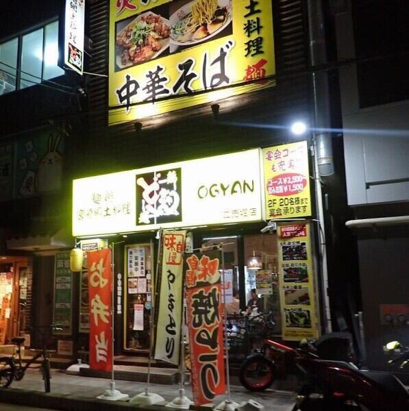 宮崎郷土料理　どぎゃん　立売堀店の仕事画像1