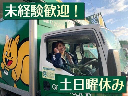 グリーンコープ生協ふくおか　久留米支部の仕事画像3