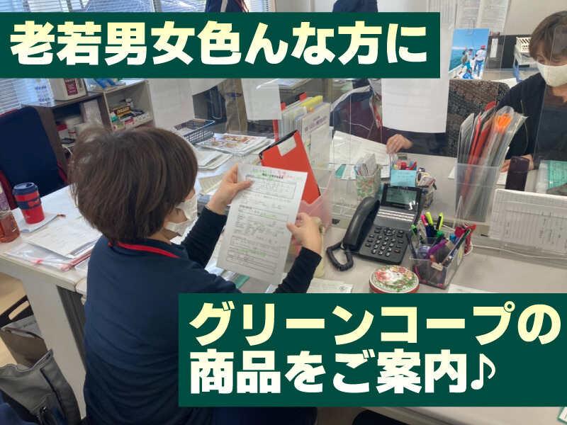 グリーンコープ生協ふくおか　久留米支部の仕事画像2