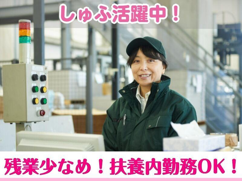 株式会社ナイスジョブの仕事画像2