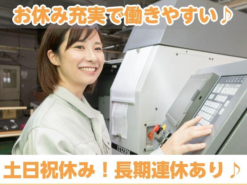 株式会社ナイスジョブの仕事画像2