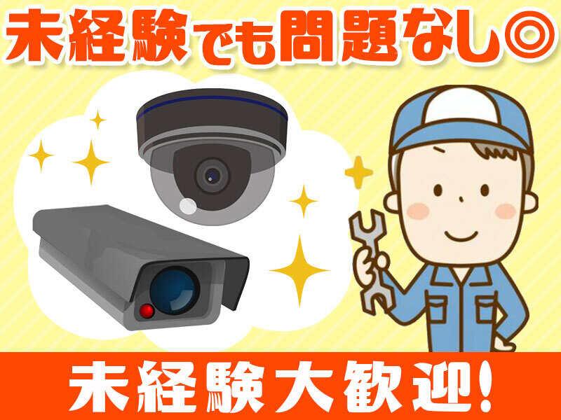 株式会社グランシステムの仕事画像1