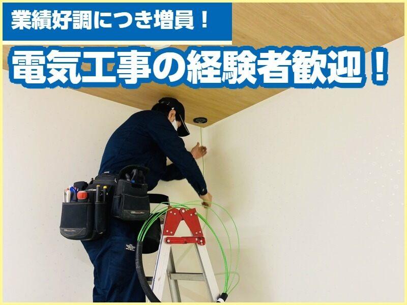株式会社グランシステムの仕事画像1