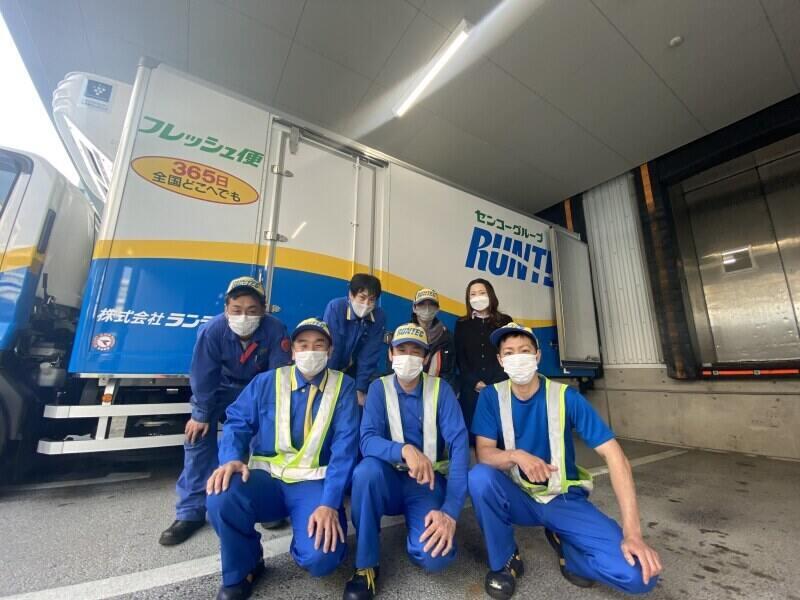 株式会社ランテック 大阪支店の仕事画像1