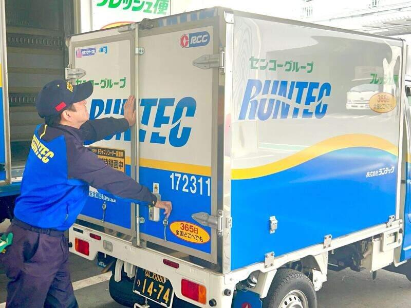 株式会社ランテック 大阪支店の仕事画像1