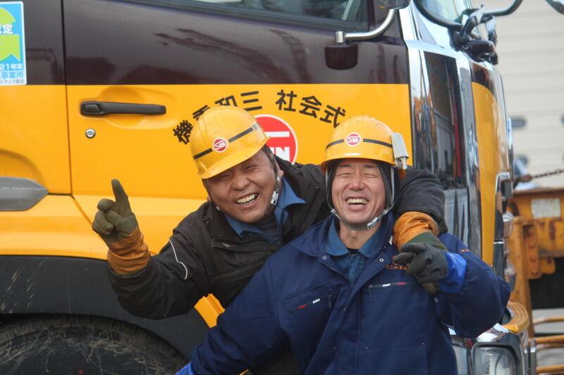 株式会社三和重機の仕事画像2