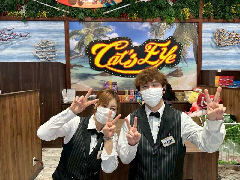 キャッツアイ　西葛西店の仕事画像1