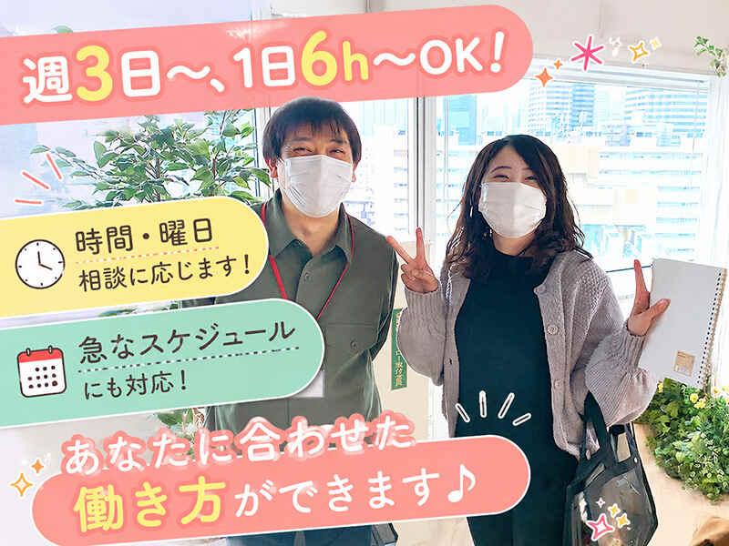 株式会社SHIKISAIの仕事画像3