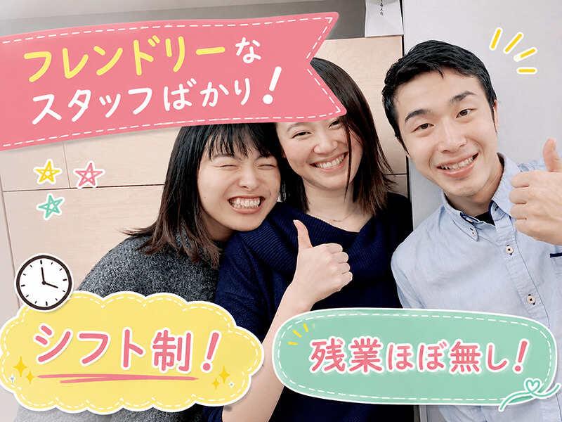 株式会社SHIKISAIの仕事画像2