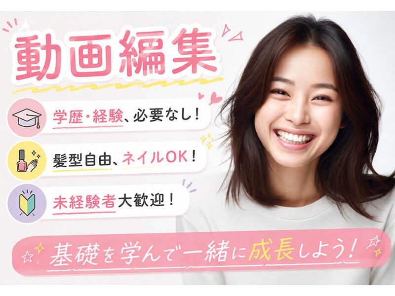 株式会社SHIKISAIの仕事画像1