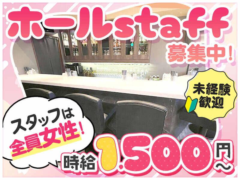 Snack Lei-スナックレイ-の仕事画像1