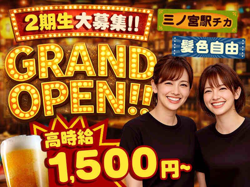 立ち飲み れいの仕事画像1