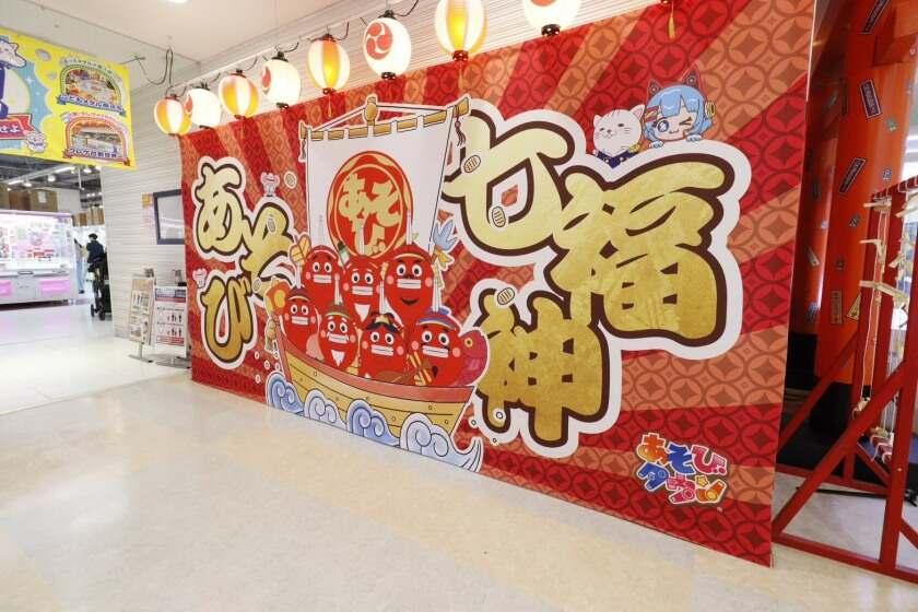 サープラ宇部あそびタウンOUTLET（仮称）の制服2