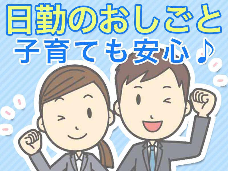 株式会社グローアップの仕事画像2