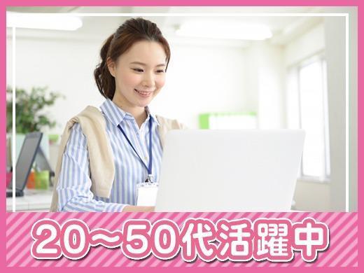 株式会社グローアップの仕事画像1