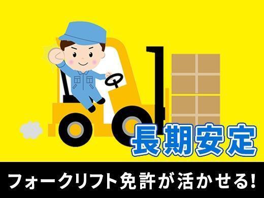 株式会社グローアップの仕事画像1