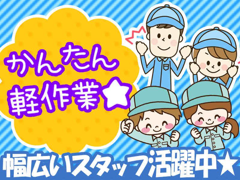 株式会社グローアップの仕事画像1