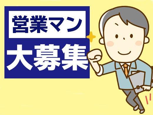 株式会社グローアップの仕事画像1