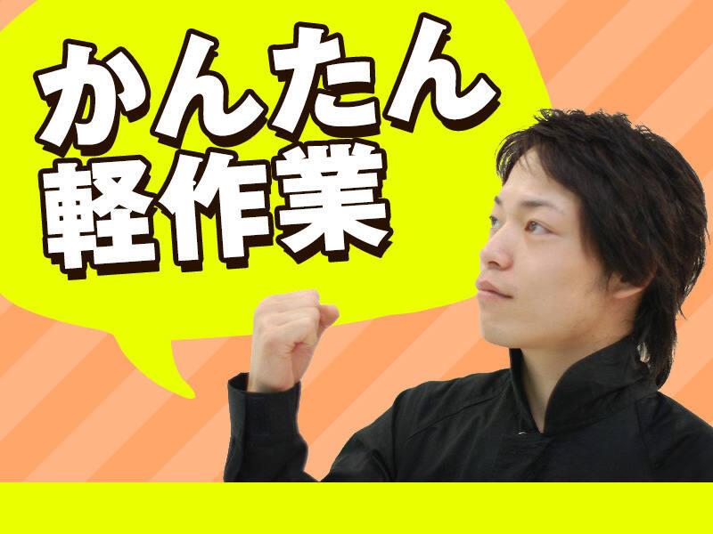 株式会社グローアップの仕事画像1