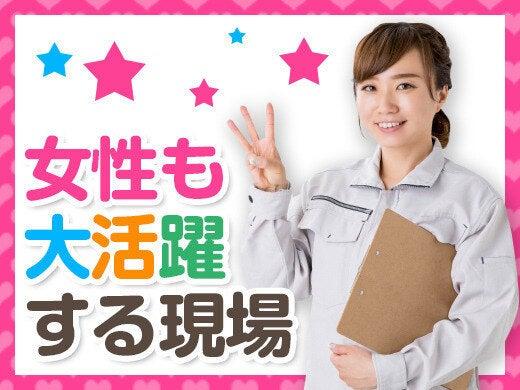 株式会社グローアップ 本社（宮若版）の仕事画像1