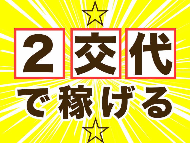 株式会社グローアップの仕事画像2
