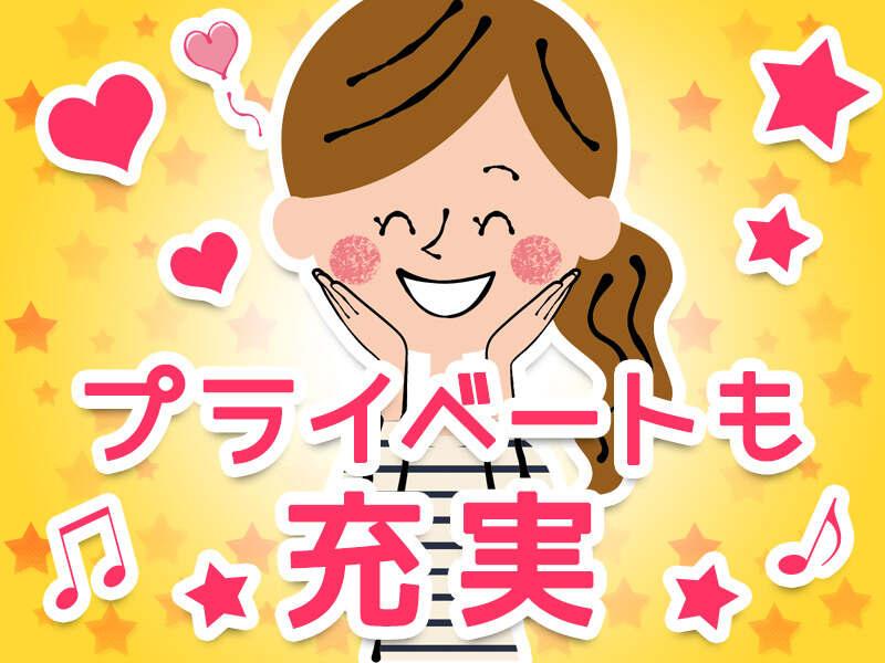 株式会社グローアップの仕事画像2