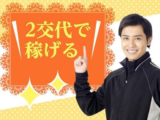 株式会社グローアップの仕事画像1