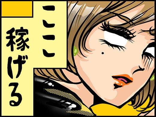 株式会社グローアップの仕事画像2