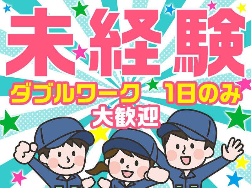 株式会社グローアップの仕事画像2