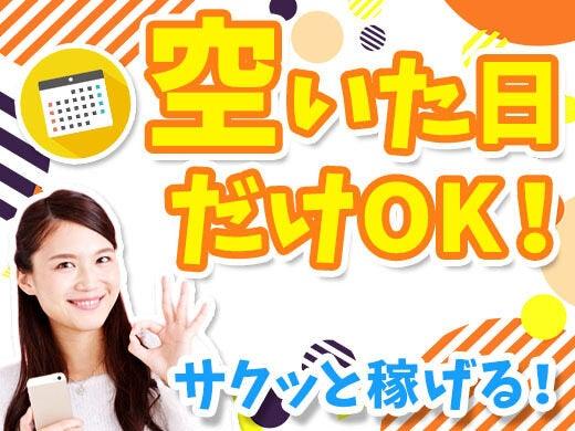 株式会社グローアップの仕事画像3