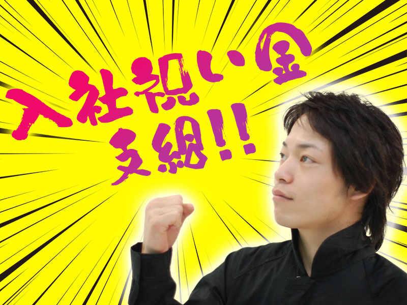 株式会社グローアップの仕事画像1