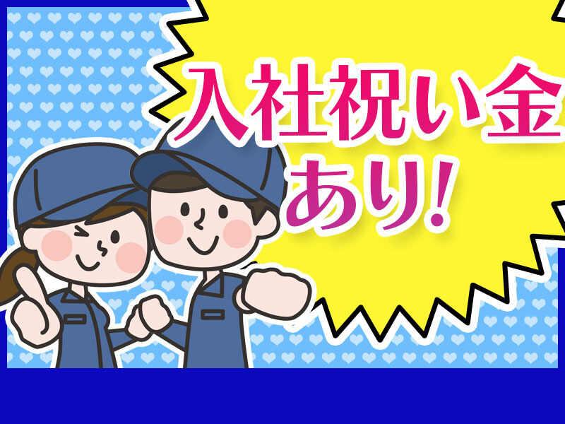 株式会社グローアップの仕事画像1