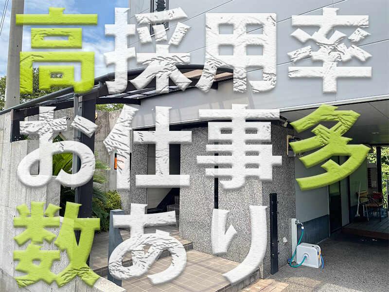 株式会社グローアップの仕事画像3