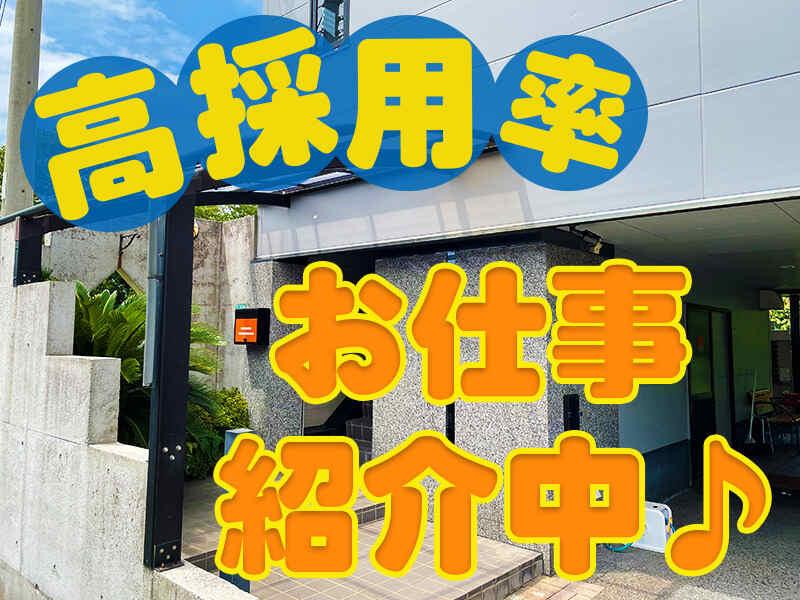 株式会社グローアップの仕事画像3