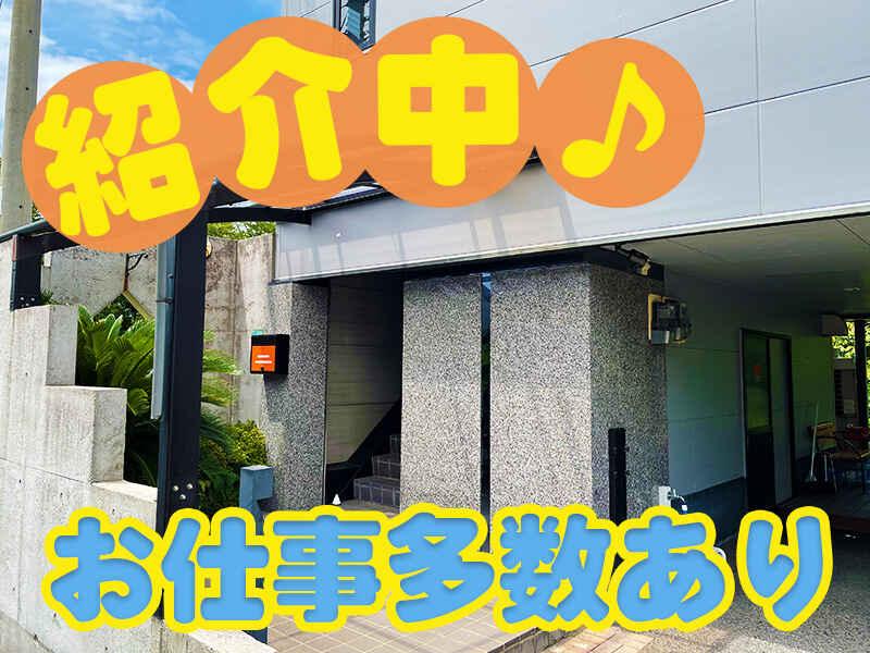 株式会社グローアップの仕事画像2