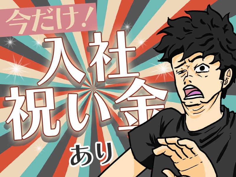 株式会社グローアップの仕事画像2