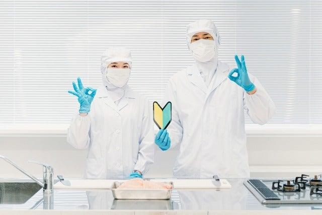 株式会社グローアップの仕事画像1