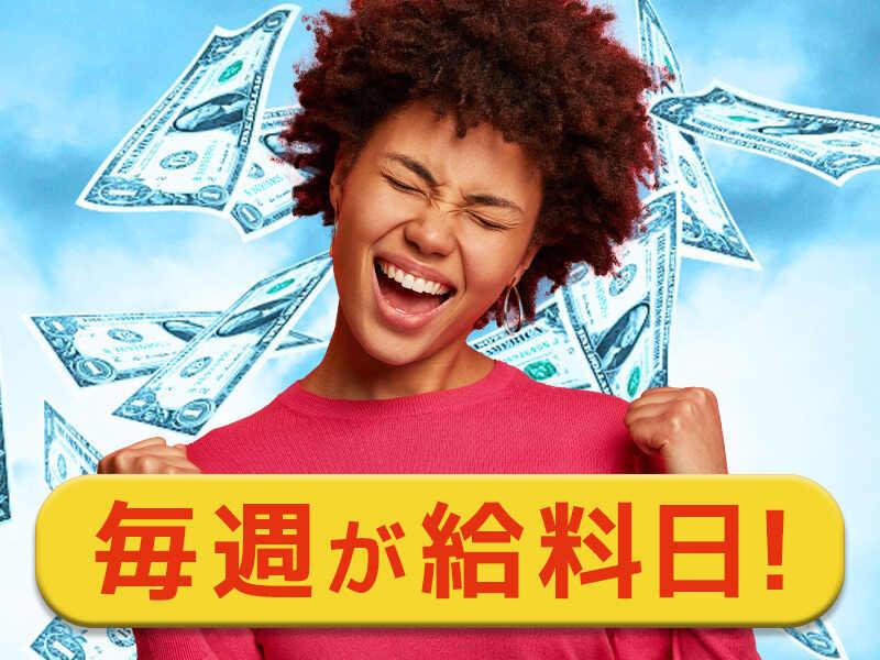 株式会社グローアップ 本社（宮若版）の仕事画像2