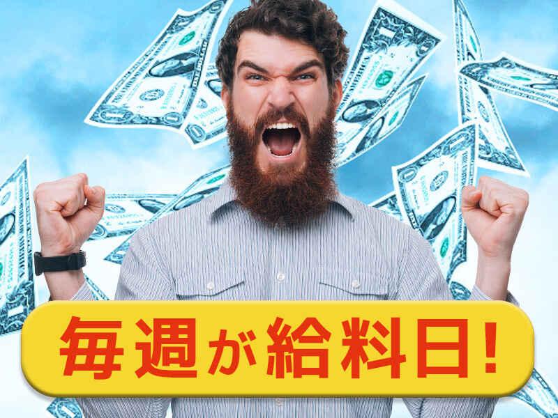 株式会社グローアップ 本社（宮若版）の仕事画像3