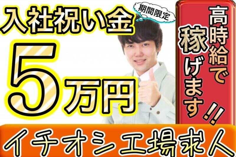 株式会社グローアップの仕事画像1