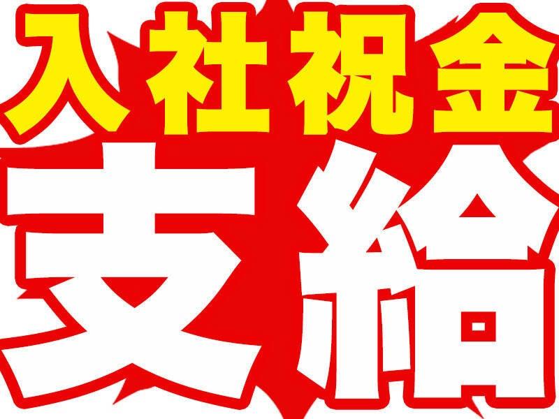 株式会社グローアップの仕事画像3